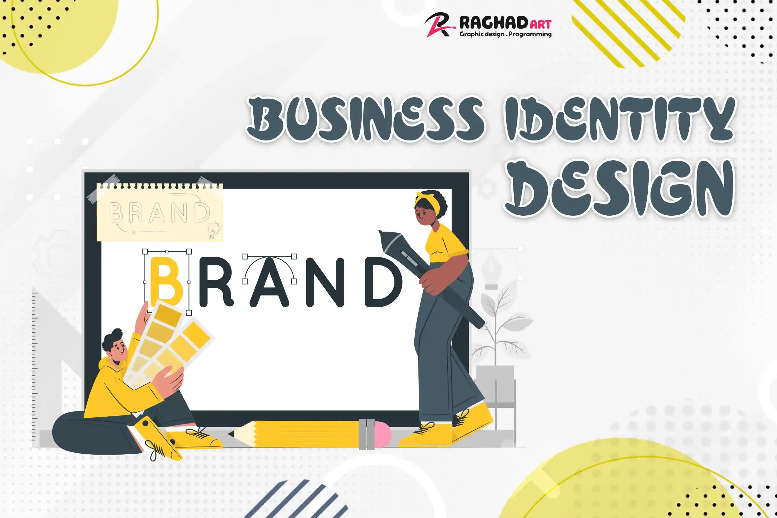 تصاميم الهوية التجارية